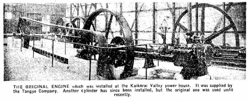 Kaikorai original engine