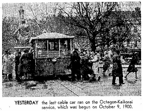 last Kaikori cable tram
